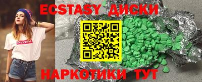 мет Коммунар