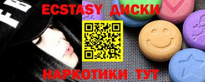 мет Коммунар