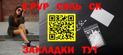 молекула духа Конаково