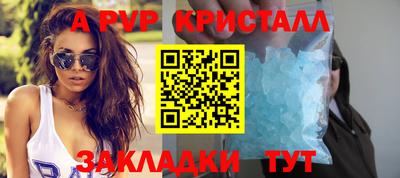 амфетамин Комсомольск-на-Амуре