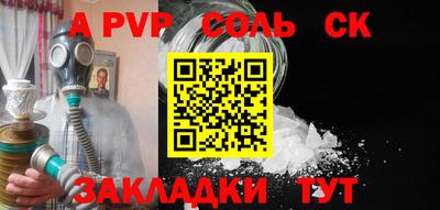 амфетамин Комсомольск-на-Амуре