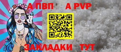 молекула духа Конаково