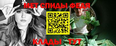 мет Коммунар