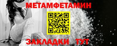 амфетамин Комсомольск-на-Амуре