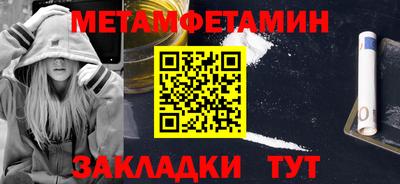 мет Коммунар