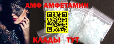 молекула духа Конаково