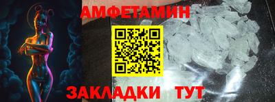 мет Коммунар