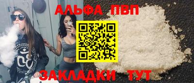 амфетамин Комсомольск-на-Амуре