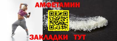 мет Коммунар