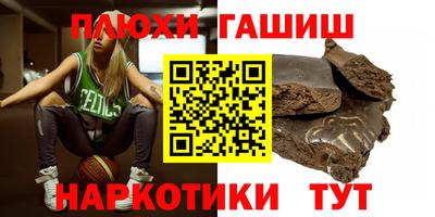 амфетамин Комсомольск-на-Амуре