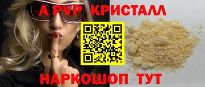 мет Коммунар