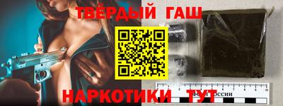 молекула духа Конаково