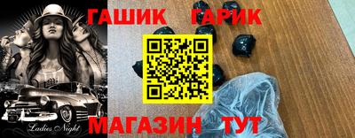 молекула духа Конаково
