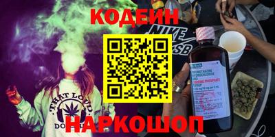 молекула духа Конаково