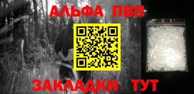 молекула духа Конаково