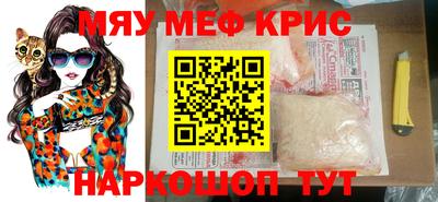 молекула духа Конаково