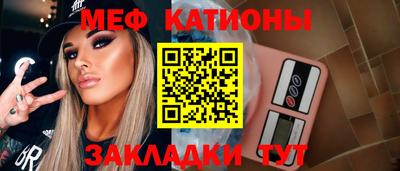 амфетамин Комсомольск-на-Амуре