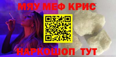 амфетамин Комсомольск-на-Амуре