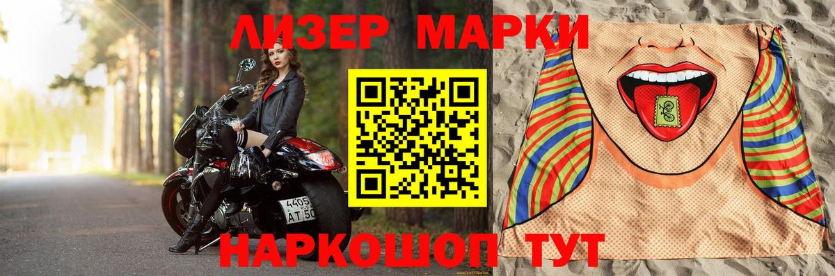 Стрежевой  LSD-25 экстази кислота  LSD-25 экстази ecstasy  ссылка на мегу зеркало  Вход с VPN 