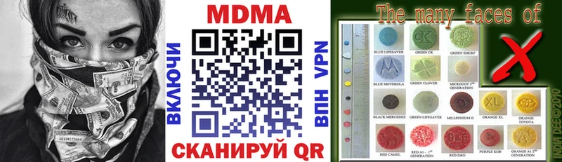MDMA молли  даркнет Telegram  Стрежевой  цена  