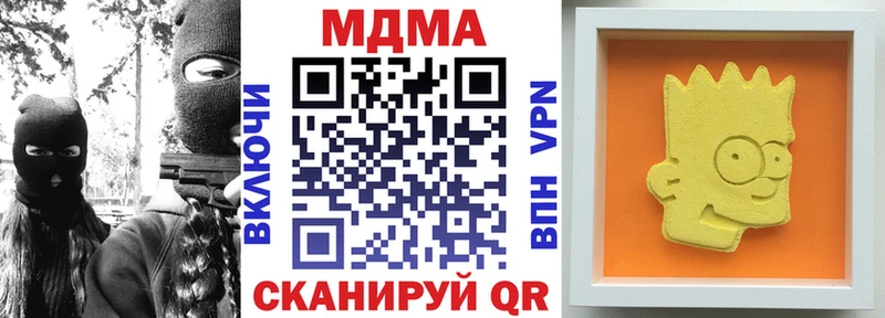 МДМА Molly Стрежевой