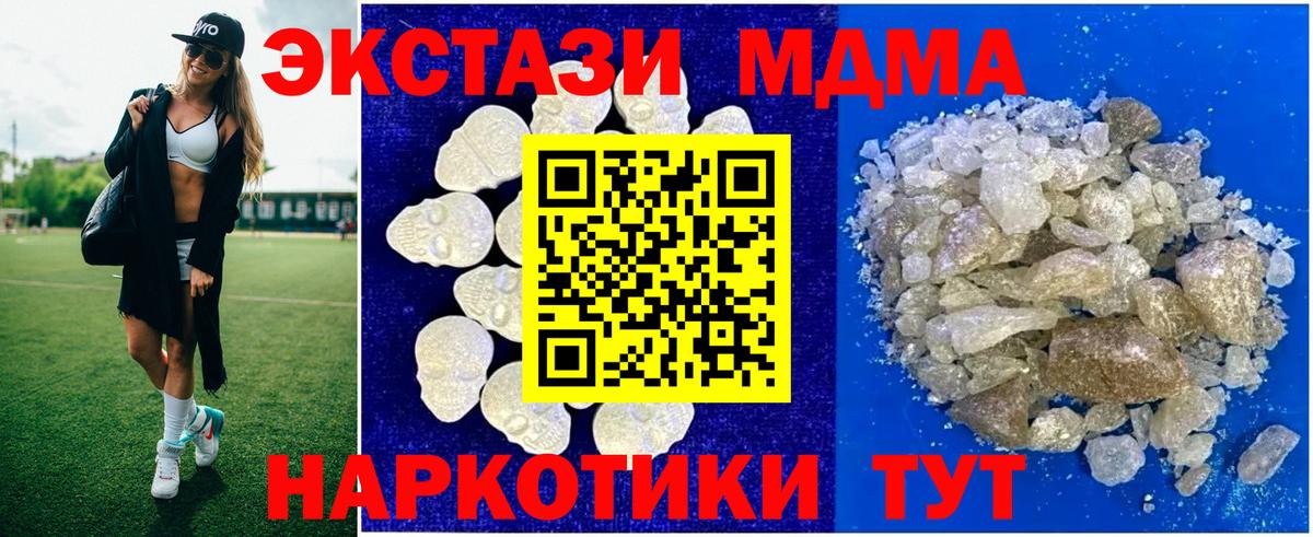 МДМА VHQ Стрежевой