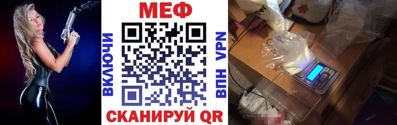 Меф мука Стрежевой