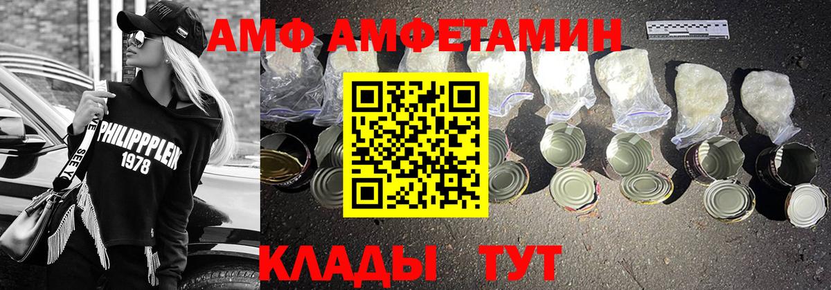 Метамфетамин Methamphetamine  Метамфетамин Methamphetamine  Вход с VPN  Стрежевой 