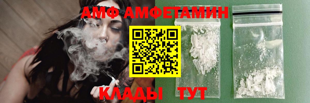 Метамфетамин винт Стрежевой
