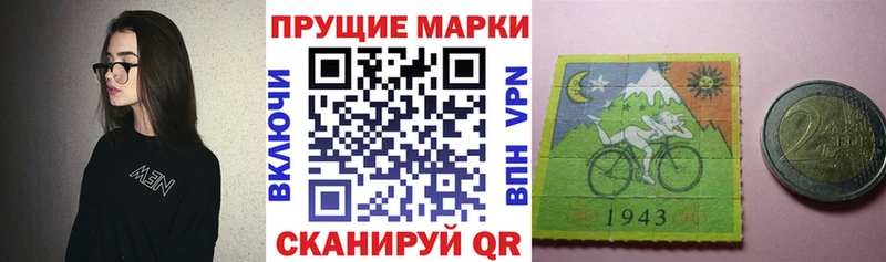 кракен маркетплейс  Стрежевой  Марки N-bome 1500мкг 
