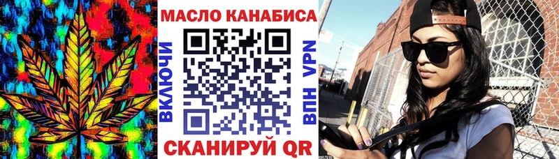 как найти закладки  Стрежевой  ТГК гашишное масло 