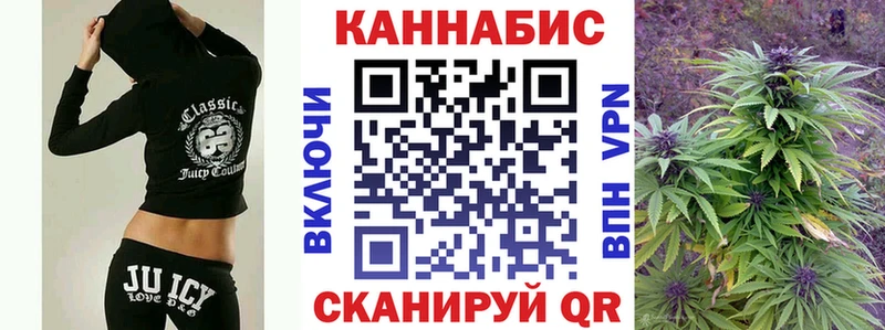 продажа наркотиков  Стрежевой  ОМГ ОМГ ссылки  Марихуана AK-47 