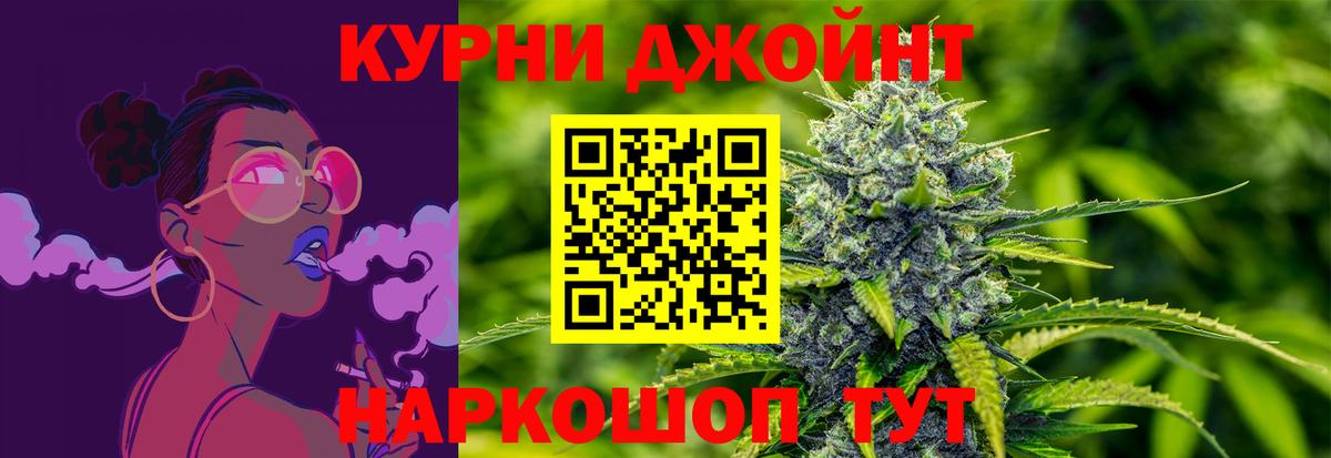 МАРИХУАНА сатива Стрежевой