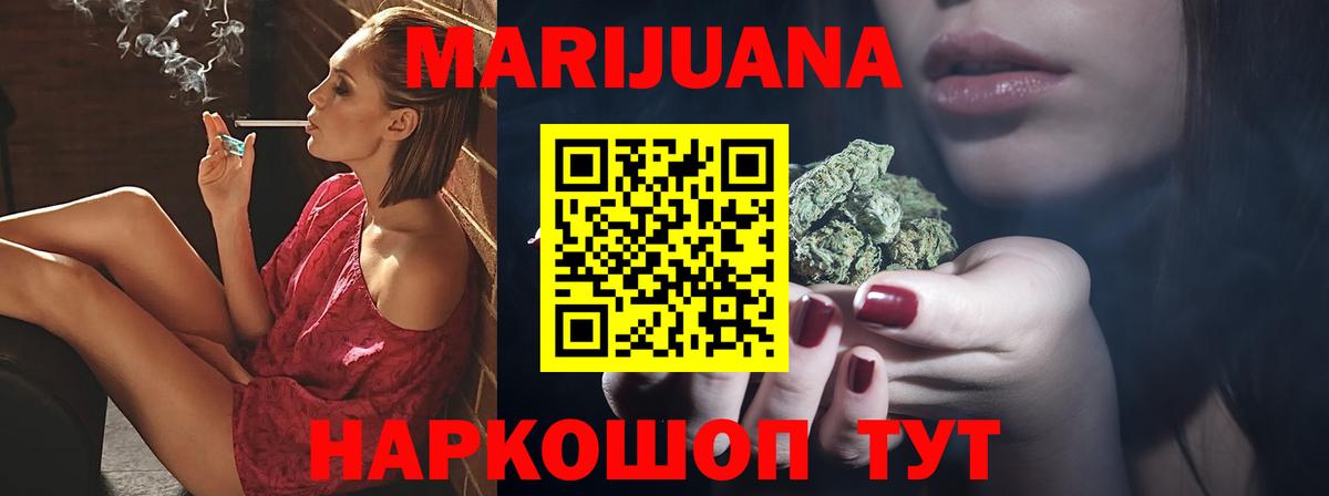 Канабис MAZAR  Вход с VPN  Канабис конопля  Каннабис тримм  Стрежевой 